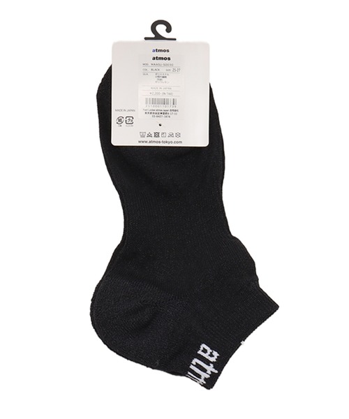atmos(アトモス)の「atmos Paper Yarn Ankle Socks / アトモス ペーパー ヤーン アンクル ソックス(ソックス/靴下・メンズ・グレー/ブラック/カーキ/ホワイト・25-27)」の6枚目の写真
