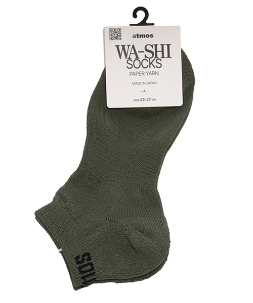 atmos(アトモス)の「atmos Paper Yarn Ankle Socks / アトモス ペーパー ヤーン アンクル ソックス(ソックス/靴下・メンズ・グレー/ブラック/カーキ/ホワイト・25-27)」の17枚目の写真