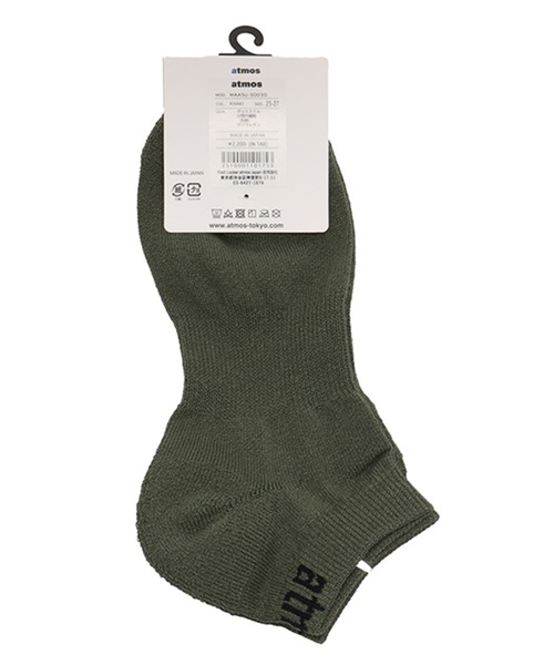 atmos(アトモス)の「atmos Paper Yarn Ankle Socks / アトモス ペーパー ヤーン アンクル ソックス(ソックス/靴下・メンズ・グレー/ブラック/カーキ/ホワイト・25-27)」の18枚目の写真