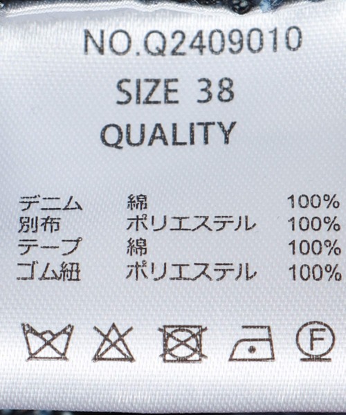 Three Four Time(スリーフォータイム)の「サイドスイッチデニムパンツ @(デニムパンツ・レディース・グリーン系その他/レッド系その他・FREE)」の11枚目の写真