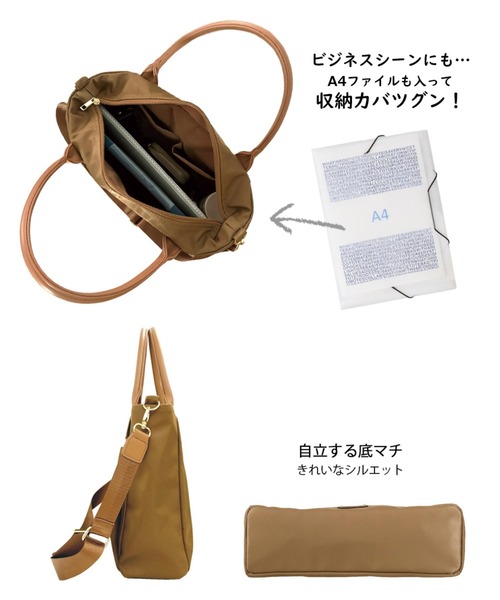ROOTOTE(ルートート)の「ルートート / LT.アーキャトルワイド.アンサンブル-A(ショルダーバッグ・レディース・ベージュ/ネイビー/ブラック/カーキ・FREE)」の10枚目の写真