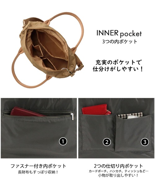 ROOTOTE(ルートート)の「ルートート / LT.アーキャトルワイド.アンサンブル-A(ショルダーバッグ・レディース・ベージュ/ネイビー/ブラック/カーキ・FREE)」の15枚目の写真