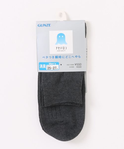 レッグウェア 2.9.22.24 GUNZE｜グンゼ（メンズ）のレッグウェア（グレー/灰色系・その他総柄
