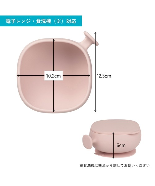 b.box(ビーボックス)の「b.box/ Silicone Bowl+Lid シリコンボウル+リッド(蓋・吸盤付きボウル)(マグ/哺乳瓶/お食事グッズ・キッズ・ベージュ/グレイッシュブルー/セージグリーン/ベビーピンク・ONESIZE)」の5枚目の写真