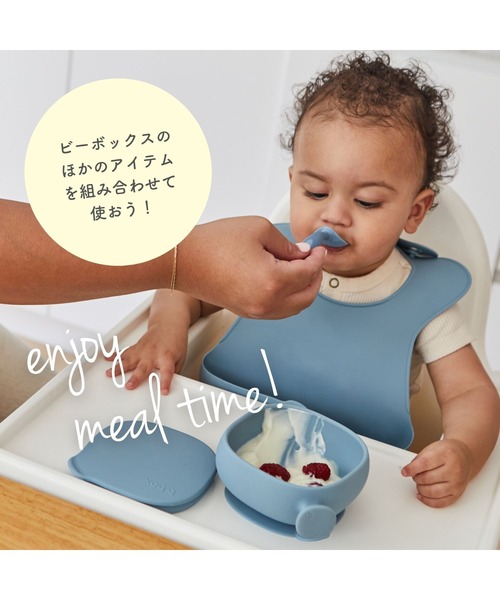 b.box(ビーボックス)の「b.box/ Silicone Bowl+Lid シリコンボウル+リッド(蓋・吸盤付きボウル)(マグ/哺乳瓶/お食事グッズ・キッズ・ベージュ/グレイッシュブルー/セージグリーン/ベビーピンク・ONESIZE)」の7枚目の写真
