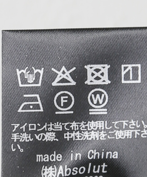 La TOTALITE（ラトータリテ）の「【洗える】CEaRET/シーレット Dot Tuck Gather Curve Pants（その他パンツ・レディース・ブラック・FREE）」の12枚目の写真