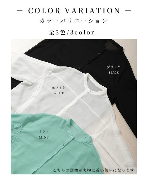 Sawa a la mode(サワアラモード)の「袖リボンドロストシャツブラウス(シャツ/ブラウス・レディース・ブラック/ミント/ホワイト・FREE)」の6枚目の写真