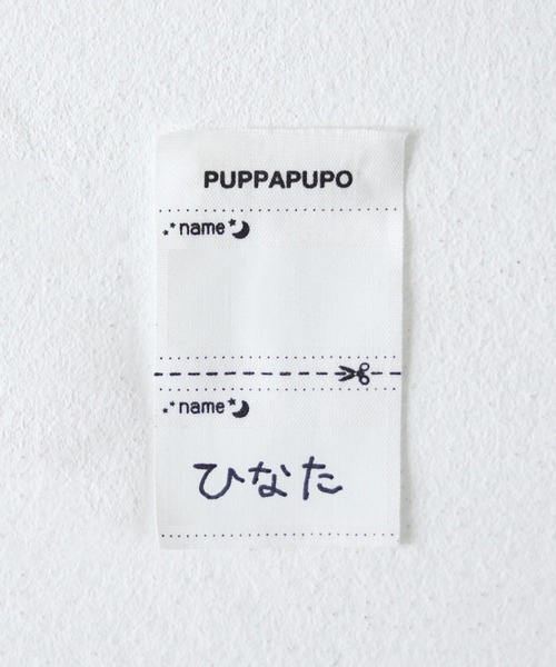 PUPPAPUPO(プッパプーポ)の「長袖 ロンパース リブ(ロンパース・キッズ・ミント/モカ/チャコール/杢グレー/ピンクベージュ/ライラック/グレイッシュベージュ/アイボリー・70/80)」の12枚目の写真