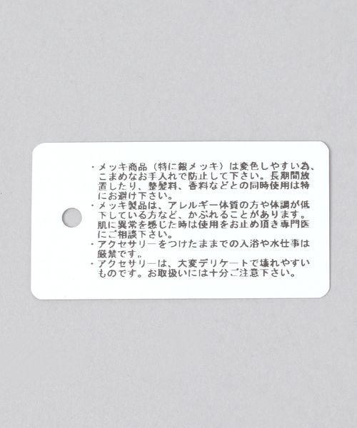 JEANASIS（ジーナシス）の「ポイント2レンロングネックレス/572290（ネックレス・レディース・シルバー系その他/シルバー・FREE）」の7枚目の写真