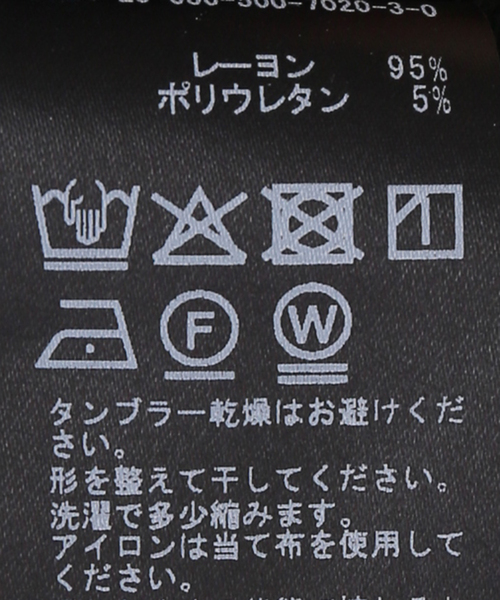 Deuxieme Classe（ドゥーズィエムクラス）の「*Rayon リブパンツ（その他パンツ・レディース・ブラック・FREE）」の20枚目の写真