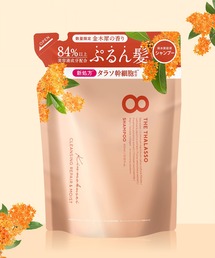 8 THE THALASSO（エイトザタラソ）の「エイトザタラソ　モイストシャンプー・トリートメント詰め替え　金木犀の香り（シャンプー）」