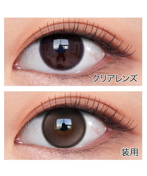 OLENS（オーレンズ）の「OLENS Glowy Tear 1day ブラウン（10枚入り）（コンタクトレンズ・カラコン・レディース・ブラウン・-1.50/-1.25/-1.00/±0.00/-4.00/-3.75/-3.50/-3.25/-3.00/-2.75/-2.50/-2.25/-2.00/-1.75/-10.00/-9.50/-9.00/-8.50/-0.50/-8.00/-7.50/-7.00/-6.50/-6.00/-5.50/-5.00/-4.75/-4.50/-4.25）」の3枚目の写真