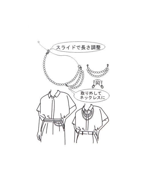 LEPSIM(レプシィム)の「《オフィスライン》パールベルトネックレス 592483(ネックレス・レディース・アイボリー・ONE SIZE)」の11枚目の写真