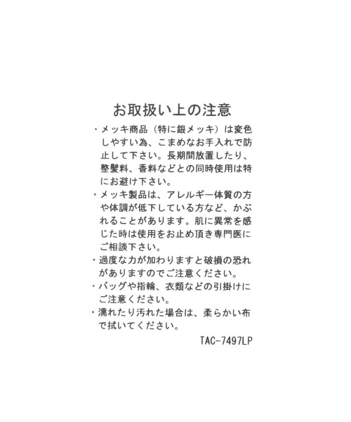 LEPSIM(レプシィム)の「《オフィスライン》パールベルトネックレス 592483(ネックレス・レディース・アイボリー・ONE SIZE)」の15枚目の写真
