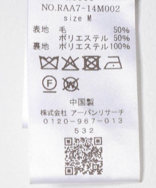 URBAN RESEARCH ROSSO MEN（アーバンリサーチロッソメン）の「『XLサイズあり』ウールツイードテーパードパンツ（その他パンツ・メンズ・ブラック/チャコールグレー/ダークブラウン・MEDIUM/LARGE/X-LARGE）」の21枚目の写真