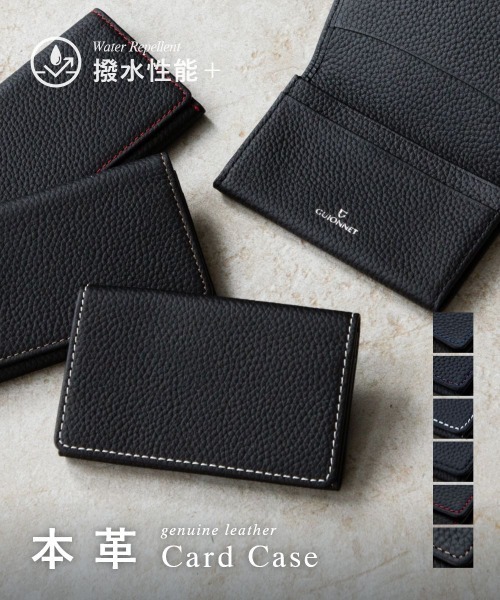 GUIONNET(ギオネ)の「GUIONNET CARDCASE 五十革 ギオネ いそかわ 名刺入れ BOX梱包(名刺入れ・レディース・ブラック系1/ブラック系3/ブラック系5/ブラック系6/ブラック系2/ブラック系4・FREE)」の7枚目の写真