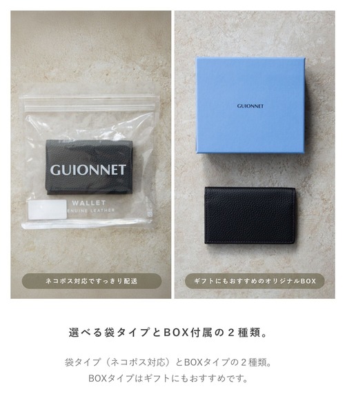 GUIONNET(ギオネ)の「GUIONNET CARDCASE 五十革 ギオネ いそかわ 名刺入れ BOX梱包(名刺入れ・レディース・ブラック系1/ブラック系3/ブラック系5/ブラック系6/ブラック系2/ブラック系4・FREE)」の22枚目の写真