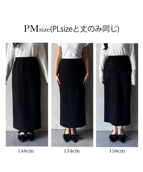 prose verse（プロズヴェール）の「ラメコーデュロイナロースカート（スカート・レディース・ブラック/ライトベージュ・PM/LARGE/MEDIUM/PL）」の3枚目の写真