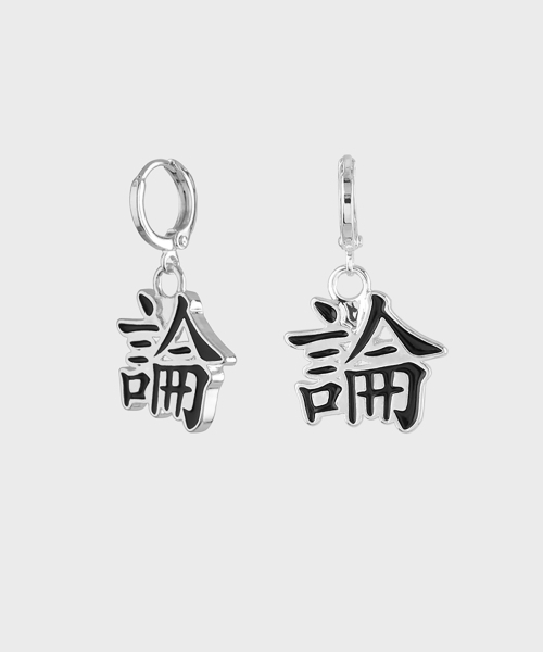 NONENON(ノンノン)の「NONE EPOXY EAR(ピアス(両耳用)・レディース・その他・FREE)」の1枚目の写真