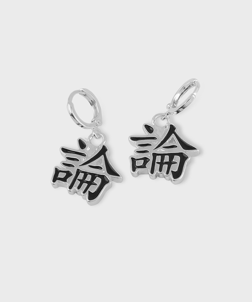 NONENON(ノンノン)の「NONE EPOXY EAR(ピアス(両耳用)・レディース・その他・FREE)」の3枚目の写真