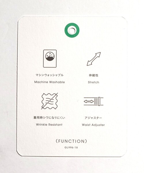 green label relaxing(グリーンレーベルリラクシング)の「A+ TWPU トロピカル無地 スリム セットアップ パンツ スラックス -ウォッシャブル・ストレッチ・ウエストアジャスター-(スーツパンツ・メンズ・ブラック/ネイビー/ダークグレー/ロイヤルブルー/ダークブラウン・M/XXL/S/L/XL)」の22枚目の写真