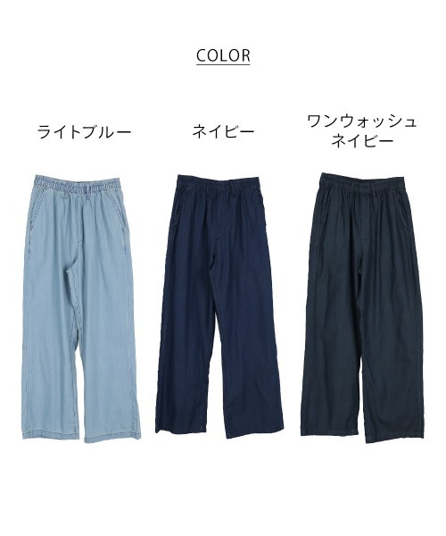 aity（アイティ）の「M-4L エアリーデニム イージーワイドパンツ（デニムパンツ・レディース・ライトブルー/ワンウォッシュ/ネイビー・M/L/LL/3L/4L）」の22枚目の写真