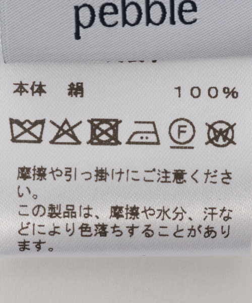 Noble（ノーブル）の「sense the pebble/センスザぺブル シルクスカーフ(グリーン)（バンダナ/スカーフ・レディース・グリーン・FREE）」の7枚目の写真