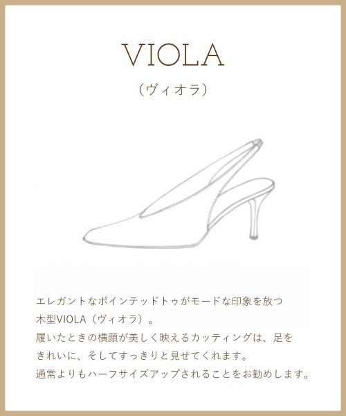 PELLICO(ペリーコ)の「VIOLA バックスリング パンプス 5.0cm CHECK(パンプス・レディース・ピンク・36/37/38/35)」の3枚目の写真