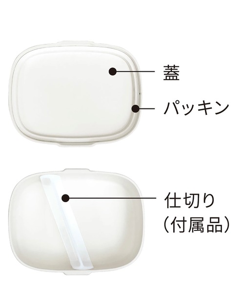 COMMON WARE(コモンウェアー)の「EC:DOODLE LINCH BOX MINI ドゥードゥル ランチボックスミニ400ml(お弁当箱・レディース・ライトグリーン/ベビーピンク/ライトグレー/グレイッシュベージュ・FREE)」の19枚目の写真