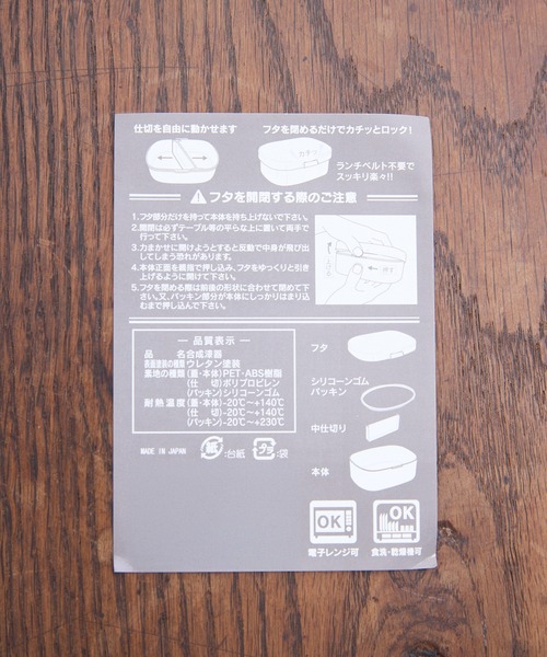 COMMON WARE(コモンウェアー)の「EC:DOODLE LINCH BOX MINI ドゥードゥル ランチボックスミニ400ml(お弁当箱・レディース・ライトグリーン/ベビーピンク/ライトグレー/グレイッシュベージュ・FREE)」の9枚目の写真