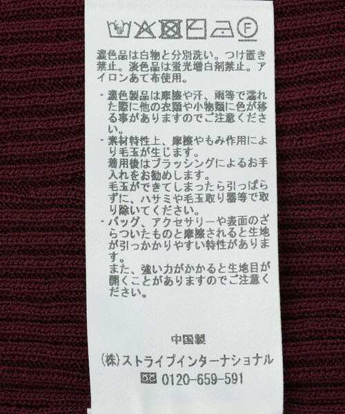 YECCA VECCA(イェッカヴェッカ)の「袖口シアーリブニット(ニット/セーター・レディース・ボルドー/その他7/ライトベージュ/ブラック・FREE)」の20枚目の写真