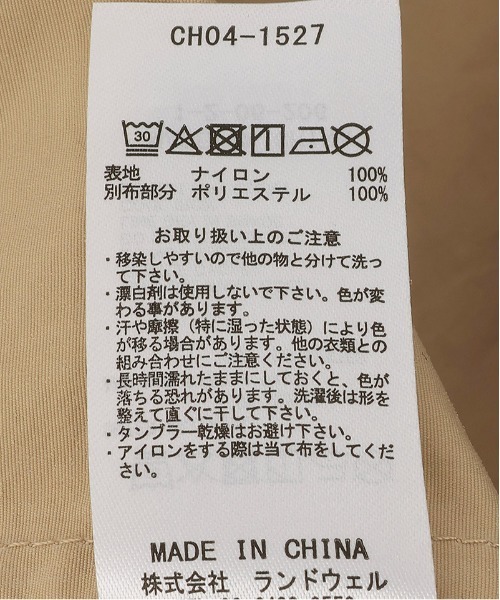 CHUMS(チャムス)の「【CHUMS/チャムス】 Fishing Vestote フィッシングベストート MFsize(ベスト・メンズ・ブラック・FREE)」の5枚目の写真