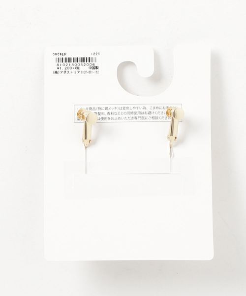 LOWRYS FARM(ローリーズファーム)の「ウネウネイヤリング 810215(イヤリング・レディース・ゴールド/シルバー・FREE)」の3枚目の写真