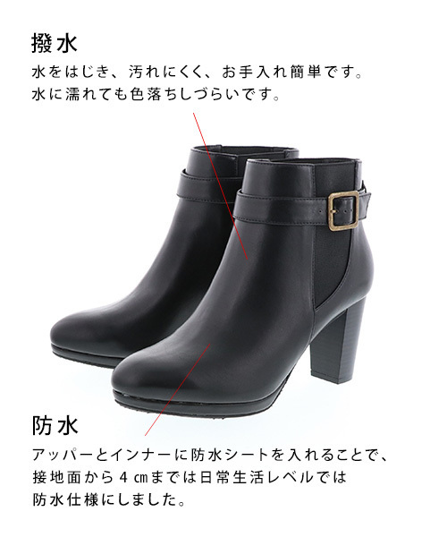 RANDA（ランダ）の「ストレスフリー/ベルトサイドゴアレインショートブーツ（ブーツ・レディース・ブラック系その他/ブラック系その他2/ダークブラウン・S/M/L/LL）」の9枚目の写真