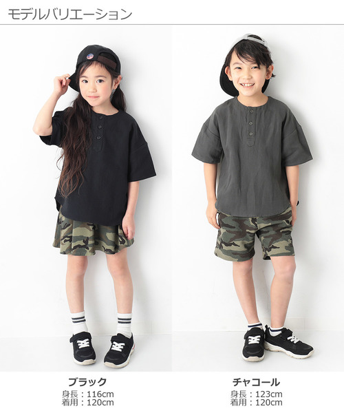 devirock(デビロック)の「ビッグプルオーバー5分袖シャツ(シャツ/ブラウス・キッズ・チャコール/ブラック/ブルー/モカ・140cm/120cm/100cm/160cm/150cm/110cm/130cm)」の6枚目の写真