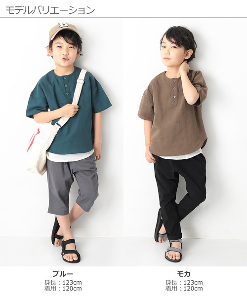 devirock(デビロック)の「ビッグプルオーバー5分袖シャツ(シャツ/ブラウス・キッズ・チャコール/ブラック/ブルー/モカ・140cm/120cm/100cm/160cm/150cm/110cm/130cm)」の7枚目の写真