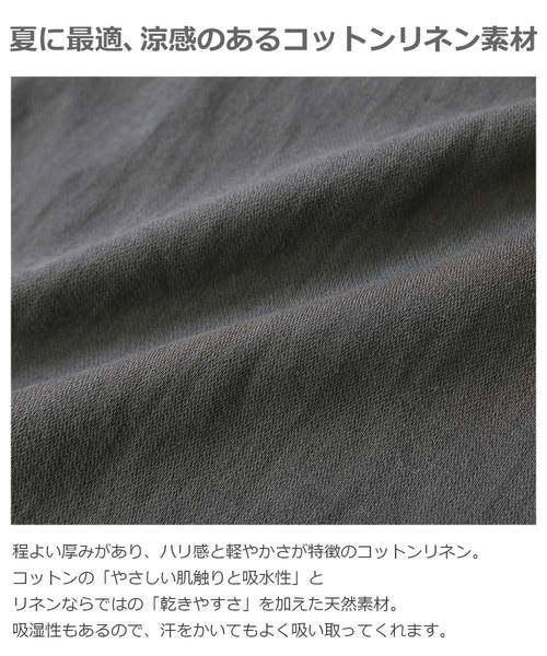 devirock(デビロック)の「ビッグプルオーバー5分袖シャツ(シャツ/ブラウス・キッズ・チャコール/ブラック/ブルー/モカ・140cm/120cm/100cm/160cm/150cm/110cm/130cm)」の8枚目の写真