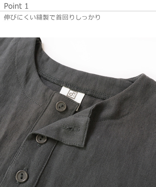 devirock(デビロック)の「ビッグプルオーバー5分袖シャツ(シャツ/ブラウス・キッズ・チャコール/ブラック/ブルー/モカ・140cm/120cm/100cm/160cm/150cm/110cm/130cm)」の9枚目の写真