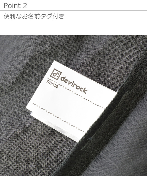 devirock(デビロック)の「ビッグプルオーバー5分袖シャツ(シャツ/ブラウス・キッズ・チャコール/ブラック/ブルー/モカ・140cm/120cm/100cm/160cm/150cm/110cm/130cm)」の10枚目の写真