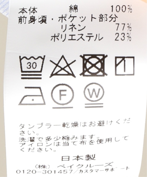 417 EDIFICE(フォーワンセブンエディフィス)の「リネンストライプ コットンテンジク TEE(Tシャツ/カットソー・メンズ・ホワイト/チャコールグレー・SMALL/MEDIUM/LARGE)」の12枚目の写真