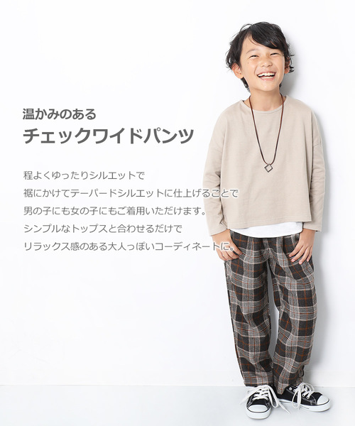 devirock(デビロック)の「チェックワイドパンツ(その他パンツ・キッズ・グレー系その他/ブルー系その他/レッド系その他/グレー系その他2・110cm/100cm/120cm/130cm/140cm/150cm/160cm)」の5枚目の写真