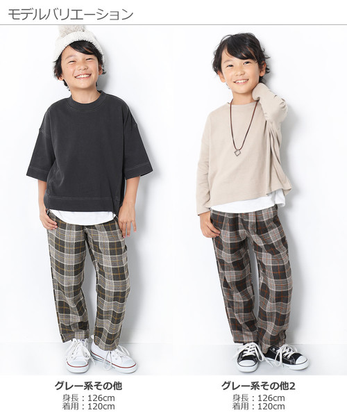 devirock(デビロック)の「チェックワイドパンツ(その他パンツ・キッズ・グレー系その他/ブルー系その他/レッド系その他/グレー系その他2・110cm/100cm/120cm/130cm/140cm/150cm/160cm)」の6枚目の写真