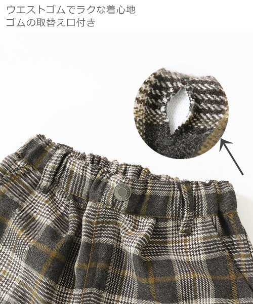 devirock(デビロック)の「チェックワイドパンツ(その他パンツ・キッズ・グレー系その他/ブルー系その他/レッド系その他/グレー系その他2・110cm/100cm/120cm/130cm/140cm/150cm/160cm)」の8枚目の写真