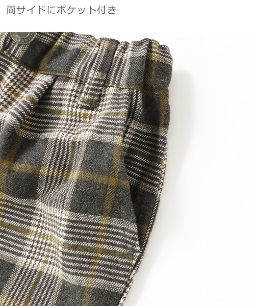 devirock(デビロック)の「チェックワイドパンツ(その他パンツ・キッズ・グレー系その他/ブルー系その他/レッド系その他/グレー系その他2・110cm/100cm/120cm/130cm/140cm/150cm/160cm)」の9枚目の写真