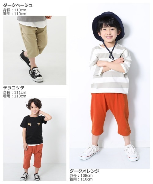 devirock（デビロック）の「7分丈サルエルパンツ（その他パンツ・キッズ・グリーン系その他/テラコッタ/ダークオレンジ/ヘザーチャコール/パープル/ブラック/パープル系その他2/ダークベージュ/カーキ/杢グレー/モカ/スモークピンク/ネイビー/ブルー系その他/パープル系その他/ブルー系その他2/ブルー系その他3/グレー系その他/ダークオリーブ・160cm/80ｃｍ/90cm/95cm/100cm/110cm/120cm/130cm/140cm/150cm）」の20枚目の写真
