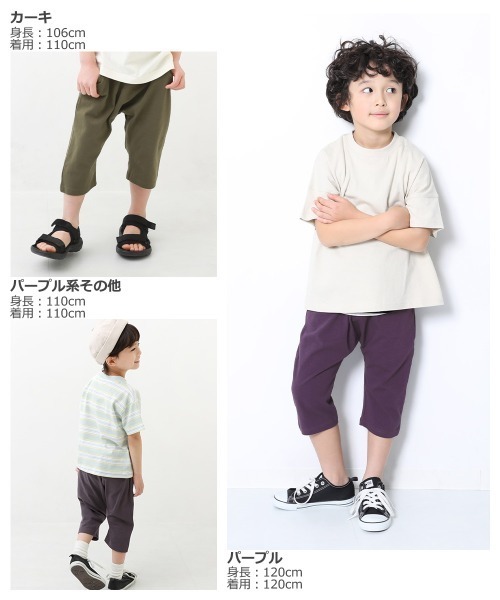 7分丈サルエルパンツ（その他パンツ）｜devirock（デビロック