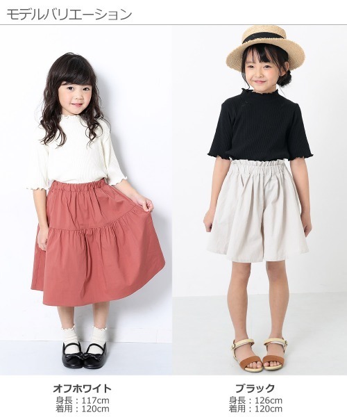 devirock(デビロック)の「リブハーフスリーブTシャツ(Tシャツ/カットソー・キッズ・オフホワイト/パープル系その他/杢グレー/ブルー系その他/ブラック/ライトブラウン/グリーン系その他・100cm/160cm/150cm/140cm/120cm/110cm/130cm)」の11枚目の写真