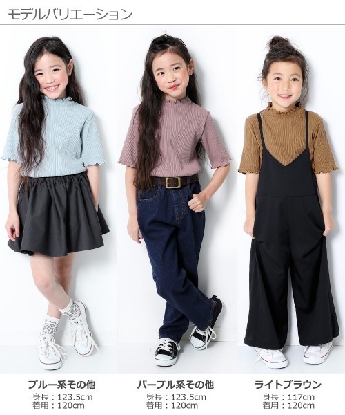 devirock(デビロック)の「リブハーフスリーブTシャツ(Tシャツ/カットソー・キッズ・オフホワイト/パープル系その他/杢グレー/ブルー系その他/ブラック/ライトブラウン/グリーン系その他・100cm/160cm/150cm/140cm/120cm/110cm/130cm)」の13枚目の写真