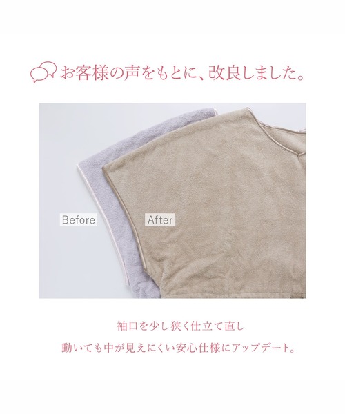 blooming FLORA（ブルーミングフローラ）の「【お風呂上りをもっと快適に】 綿100％パイル バスポンチョ バスラップ ワンピース 涼しい 夏（ルームウェア/パジャマ・レディース・ピンク/ブルー/ラベンダー/ホワイト×ネイビー/ホワイト×ピンク/モカ/スモークピンク/グレー/ベージュ・FREE）」の18枚目の写真