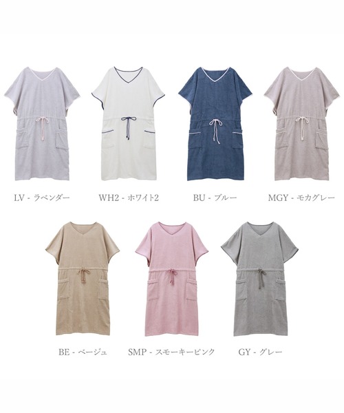 blooming FLORA（ブルーミングフローラ）の「【お風呂上りをもっと快適に】 綿100％パイル バスポンチョ バスラップ ワンピース 涼しい 夏（ルームウェア/パジャマ・レディース・ピンク/ブルー/ラベンダー/ホワイト×ネイビー/ホワイト×ピンク/モカ/スモークピンク/グレー/ベージュ・FREE）」の21枚目の写真